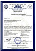 چین Shenyang Phytocare Ingredients Co.,Ltd گواهینامه ها
